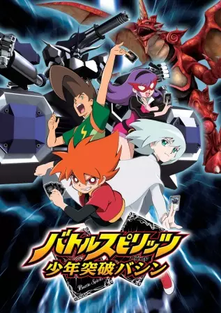 Poster Anime: Battle Spirits: Shounen Toppa Bashin