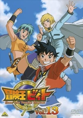 Poster Anime: Bouken Ou Beet