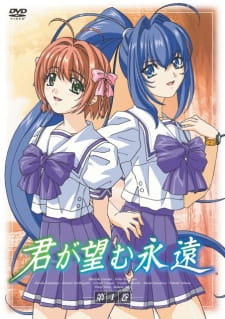 Poster Anime Kimi ga Nozomu Eien: Next Season