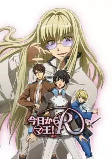 Gambar Anime Kyou kara Maou! R