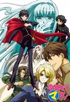 Poster Anime: Kyou kara Maou! 3rd Series