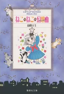 Gambar Anime Neko Neko Fantasia