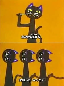 Poster Anime: 44-hiki no Neko