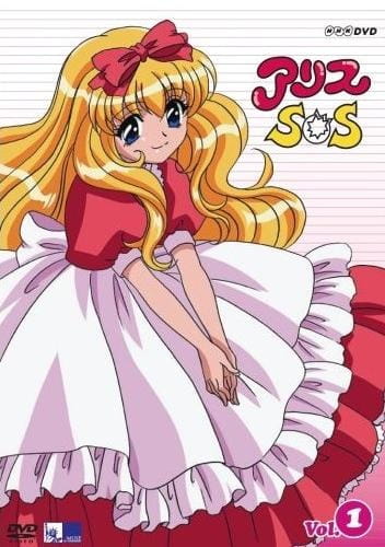 Anime Poster: Alice SOS