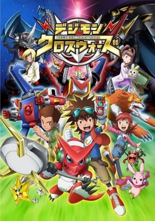 Anime image: Digimon Xros Wars