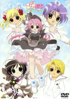 Poster Anime Pita Ten