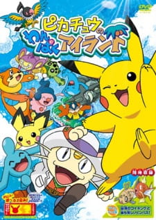 Poster Anime Pokemon: Pikachu no Wanpaku Island