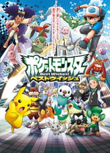 Poster Anime Pokemon Best Wishes!