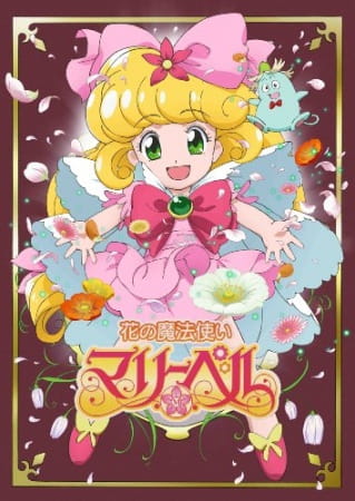 Anime Poster: Hana no Mahoutsukai Mary Bell