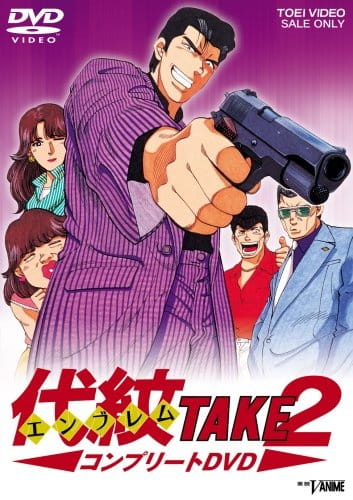 Gambar Anime: Emblem Take 2