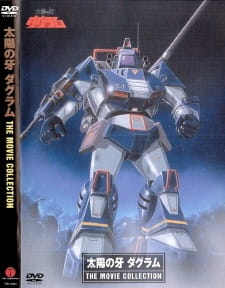 Poster Anime Document Taiyou no Kiba Dougram