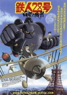 Poster Anime Tetsujin 28-gou: Hakuchuu no Zangetsu
