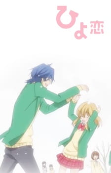 Poster Anime Hiyokoi