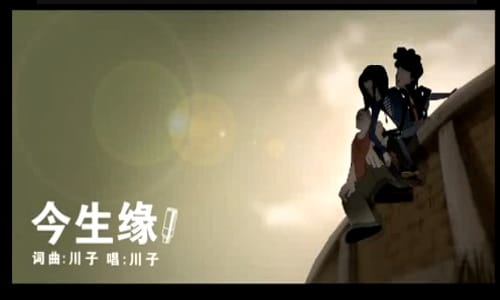 Anime Poster: Jin Sheng Yuan