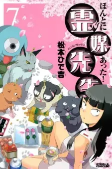 Gambar Anime Honto ni Atta! Reibai Sensei