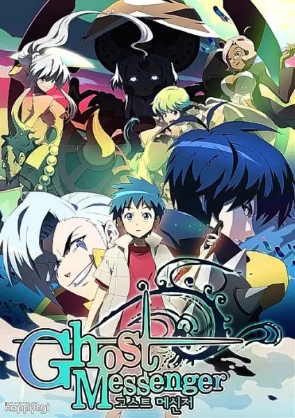 Poster Anime: Ghost Messenger