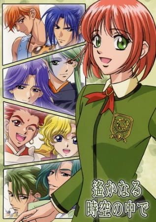 Gambar Anime: Harukanaru Toki no Naka de: Hachiyou Shou Specials