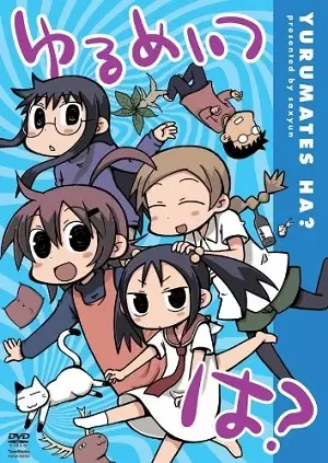 Poster Anime: Yurumates wa?