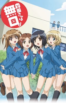 Poster Anime Morita-san wa Mukuchi. 2