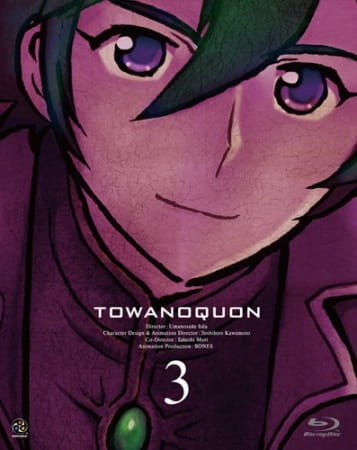 Gambar Anime: Towa no Quon 3: Mugen no Renza