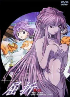 Poster Anime Kussetsu