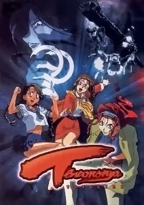 Poster Anime: Tenamonya Voyagers