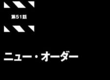 Poster Anime Koukyoushihen Eureka Seven: New Order