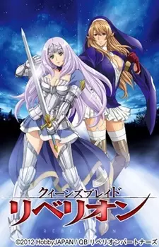Gambar Anime: Queen's Blade: Rebellion Specials