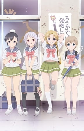 Gambar Anime: Upotte!! Miatte Waratte