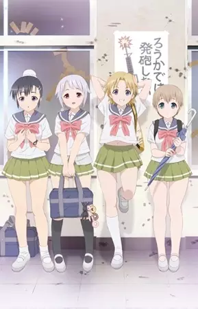 Poster Anime: Upotte!! Miatte Waratte