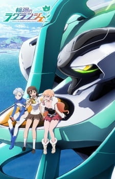 Poster Anime Rinne no Lagrange: Kamogawa Memoria