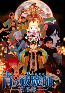 Gambar Anime Ao no Exorcist Movie