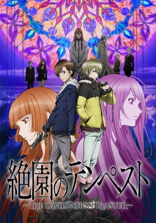 Poster Anime: Zetsuen no Tempest