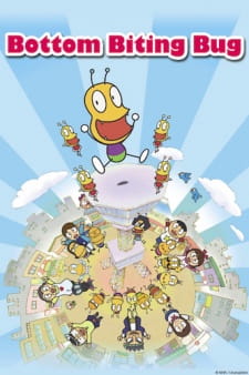 Poster Anime Oshiri Kajiri Mushi (TV)