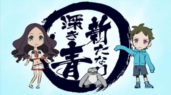 Anime image: Aratanari Fukaki Ao