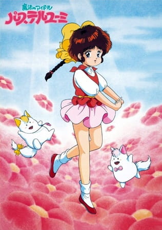 Gambar Anime: Mahou no Idol Pastel Yumi