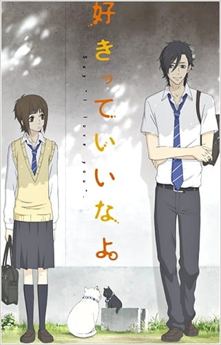 Anime Poster: Suki tte Ii na yo.: Mei and Marshmallow