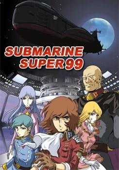 Anime Poster: Submarine Super 99
