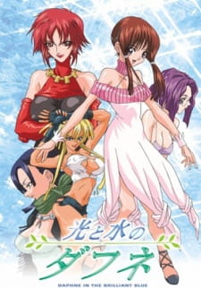 Poster Anime Hikari to Mizu no Daphne