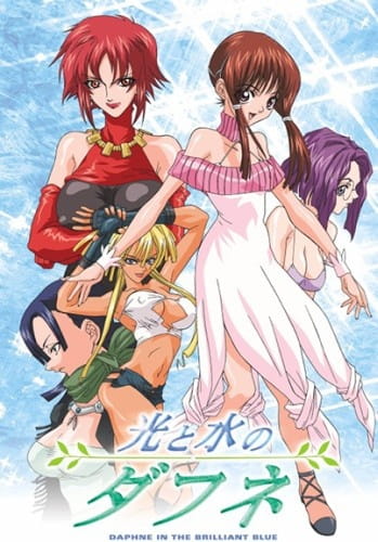 Anime Poster: Hikari to Mizu no Daphne