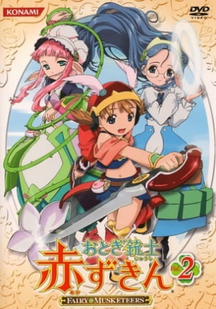 Poster Anime: Otogi Juushi Akazukin