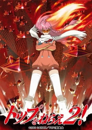Poster Anime: Top wo Nerae 2! Diebuster