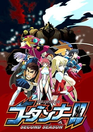 Gambar Anime: Shinkon Gattai Godannar!! 2nd Season