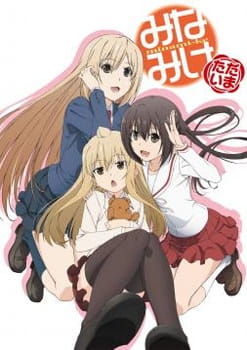 Gambar Anime: Minami-ke Tadaima