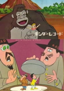 Poster Anime King Kong: 001/7 Tom Thumb