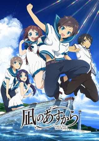 Poster Anime: Nagi no Asu kara