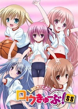 Anime image: Ro-Kyu-Bu! SS Recap