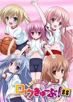 Poster Anime: Ro-Kyu-Bu! SS Recap