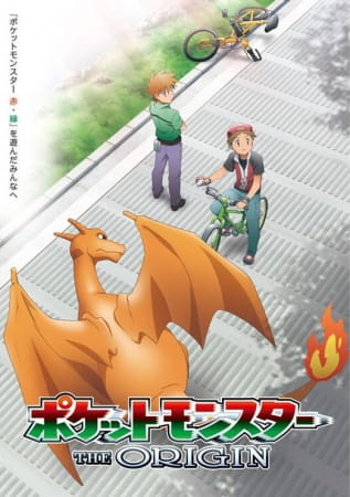 Gambar Anime: Pokemon: The Origin