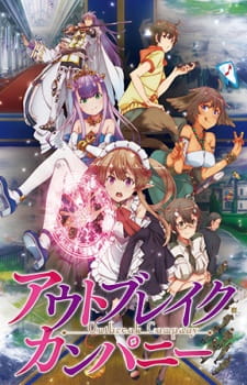 Poster Anime Outbreak Company